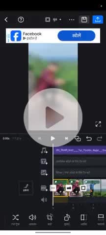 #तो दोस्तों यहां ऐसे एडिट करने के लिए वीडियो सीखना है ना तो हमको कमेंट में जरूर बताना हम जरूर सिखा देंगे तुम लोग को 📱📸