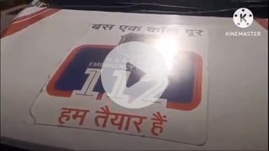 तोशाम: वर्ष 2010 में चुनाव के दौरान हुए झगड़े के मामले में तोशाम पुलिस ने फरार आरोपी को किया गिरफ्तार