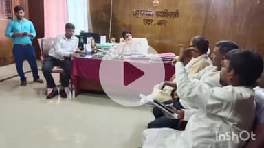 आरा: भोजपुर डीएम तनय सुलतानिया के निर्देश पर अनुमंडल पदाधिकारी आरा सदर ने 192-संदेश विधानसभा क्षेत्र को लेकर बैठक का आयोजन किया