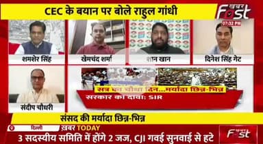 चुनाव आयोग क्यों प्रश्नों के घेरे में हैं.?
#debate #tvdebate #congress #bjp #INDIAAlliance #ElectionCommission #GodiMedia #NDAalliance #rahulgandhi #Modi