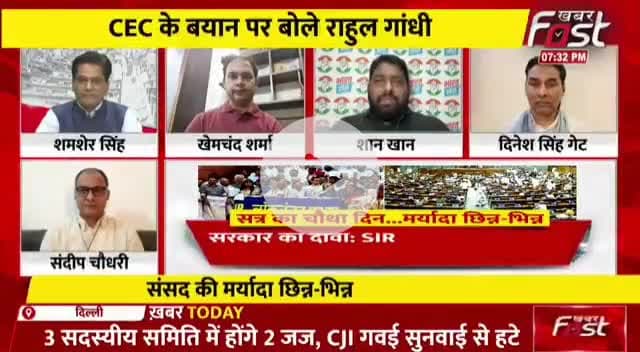 चुनाव आयोग क्यों प्रश्नों के घेरे में हैं.?
#debate #tvdebate #congress #bjp #INDIAAlliance #ElectionCommission #GodiMedia #NDAalliance #rahulgandhi #Modi