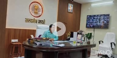 सुपौल: सुपौल डीएम सावन कुमार की अध्यक्षता में जिला समन्वय समिति की बैठक हुई