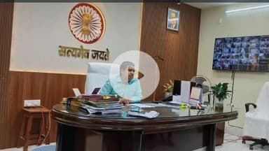 सुपौल: सुपौल में जिला सहकारिता विकास समिति की बैठक हुई, डीएम रहे मौजूद