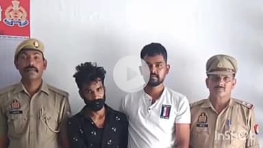 बरेली: विशारतगंज थाना पुलिस ने दो स्मैक तस्करों को किया गिरफ्तार