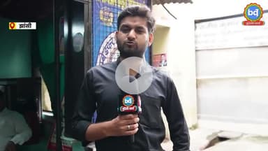 नगर निगम झांसी के वार्ड नंबर 24 पार्षद को किया शून्य घोषित कोर्ट ने लालता प्रसाद को बनाया पार्षद#hilights #jhansi #viral #trends