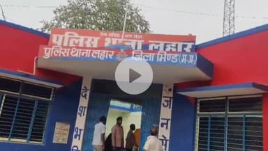 रौन: लहार के उदोतपुरा गांव में एक युवक ने फांसी लगाकर की आत्महत्या, जांच में जुटी पुलिस