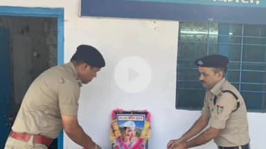 जोशियाड़ा: श्रीदेव सुमन दिवस पर उत्तरकाशी पुलिस ने श्रद्धासुमन अर्पित किए श्री देव सुमन जी को