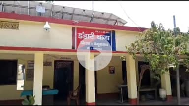 डंडारी: डंडारी पुलिस ने बेगूसराय से एससी/एसटी एक्ट के एक नामजद अभियुक्त को किया गिरफ्तार