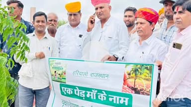 मेड़ता: मेड़ता विधायक ने लापोलाई में हरियालो राजस्थान अभियान के तहत पौधारोपण किया