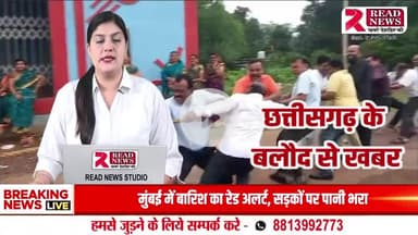 छत्तीसगढ़ के दल्ली राजहरा में हरेली मिलन समारोह की धूम, पारंपरिक खेलों और गीतों ने बांधा समां


#ChhattisgarhFestival, #HareliCelebration, #TraditionalGames, #GreenFestival,