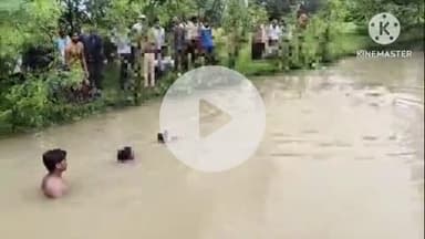 खुरई: इनायतपुर: डबरी में डूबने से 13 वर्षीय बच्चे की मौत, स्कूल जाने का कहकर दोस्तों संग गया था नहाने