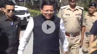 देहरादून: सीएम धामी शनिवार को पुस्तक का विमोचन करेंगे, शौर्य दिवस पर आयोजित श्रद्धांजलि समारोह में करेंगे शिरकत