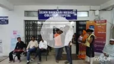 इचाक: इचाक प्रखंड के बोंगा में वज्रपात से 20 वर्षीय युवक की मौत, पोस्टमार्टम हुआ