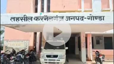 करनैलगंज: करनैलगंज के एसडीएम ने 16 लेखपालों के कार्यक्षेत्र में किया बदलाव