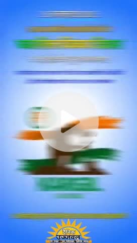 #Kargil_Vijay_Divas कारगिल विजय दिवस