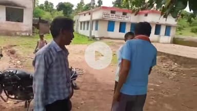 टीकमगढ़: टीकमगढ़ जिले में शराब पीकर स्कूल पहुंचा शिक्षक, वीडियो वायरल होने पर हुआ सस्पेंड