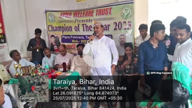 तरैया विधानसभा 116 के pokhrera में बच्चों से रुबरु होते हुए आम आदमी पार्टी की भावी प्रत्याशी अमित कुमार सिंह 8507717460