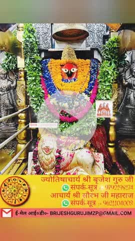 #श्रीराधे #श्रावणमास #बोलबम #काँवरिया#सावन #saavan #श्रीकृष्ण #maavindhyawasini #राधेकृष्ण #radhe #hanuman #ram #hari