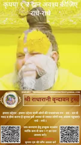 #श्रीराधे #श्रावणमास #बोलबम #काँवरिया#सावन #saavan #श्रीकृष्ण #maavindhyawasini #राधेकृष्ण #radhe #hanuman #ram #hari