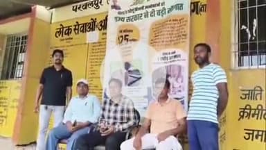 परवलपुर में बिजली उपभोक्ताओं के लिए बड़ी राहत, धर्मवीर कुमार ने चलाया जागरूकता अभियान