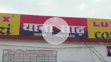 घाटमपुर: सचौली गांव के पास पुलिया के नीचे मिले शव की हुई पहचान