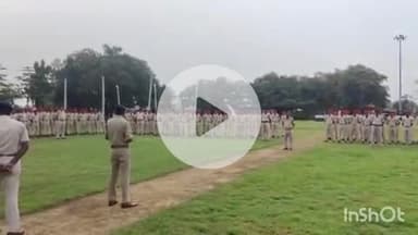 आरा: आरा के नवीन पुलिस केंद्र में भोजपुर पुलिस कप्तान की मौजूदगी में साप्ताहिक पुलिस परेड का आयोजन किया गया