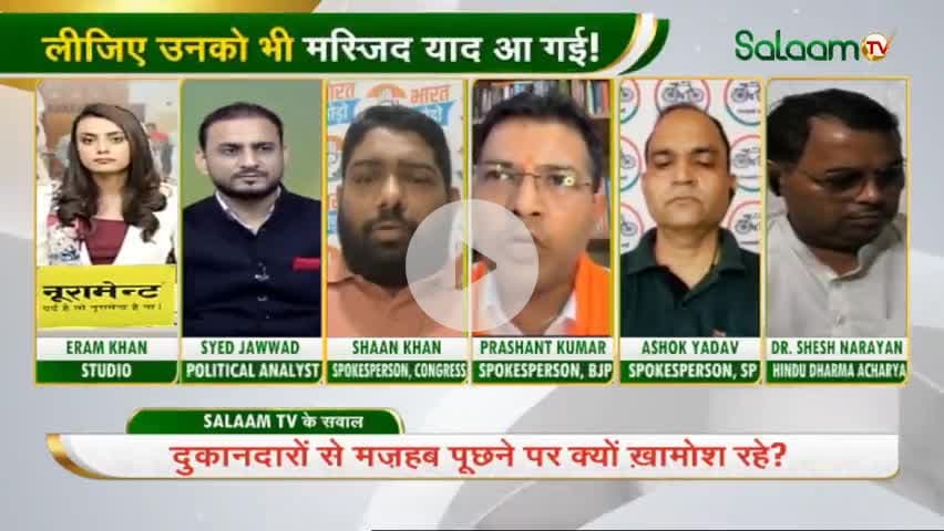 बंधुआ मजदूरों सुधर जाओ...
#debate #tvdebate #congress #bjp #INDIAAlliance #GodiMedia #NDAalliance #rahulgandhi #Modi