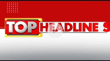 Bihar News Today 🔴 | Aaj Ki 25 Taza Khabrein | 25 July 2025 | Big Breaking News Live


#BiharNewsToday