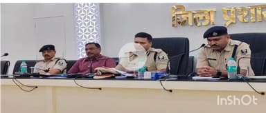 बेगूसराय: कारगिल भवन में DIG ने व्यवसायिक महासंघ के साथ की बैठक, कई मुद्दों पर हुई चर्चा