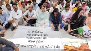 ਜਲੰਧਰ 1: ਨਗਰ ਨਿਗਮ ਦਫਤਰ ਦੇ ਬਾਹਰ ਕਾਂਗਰਸ ਪਾਰਟੀ ਵੱਲੋਂ ਨਗਰ ਨਿਗਮ ਦੀ ਢਿੱਲੀ ਕਾਰਗੁਜ਼ਾਰੀ ਨੂੰ ਲੈ ਕੇ ਦਿੱਤਾ ਧਰਨਾ #jansamasya