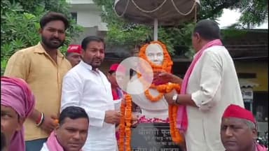 भदोही: पकरी तिराहे पर फूलन देवी की पुण्यतिथि पर सपा ने दी श्रद्धांजलि