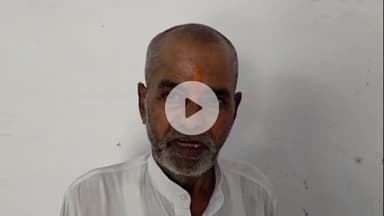 अमरोहा: अमरोहा में भाजपा नेता की दादागिरी, डिडौली में बुजुर्ग को दी गाली, पीड़ित ने समाज के लोगों से मांगी मदद