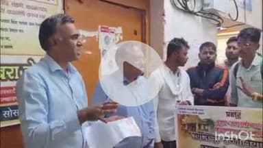 हिंगणघाट: उपजिल्हा रुग्णालयात प्रहारचे अनोखे फवारणी आंदोलन: रुग्णालयात आलेल्या उपविभागीय अधिकाऱ्यांना केले अवगत