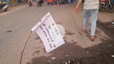 बहराइच: DMचौराहा के पास सड़क गड्ढे सही करने कि लोगों ने की मांग गड्ढे पर लिखा "मै हूँ बीमार मुझे डॉक्टर की है ज़रूरत" #jansamasya