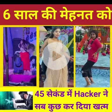 6 साल की मेहनत से 5 लाख flowers  और 45 सेकंड में hacker ने सब कुछ कर दिया खत्म #cyber #fraud