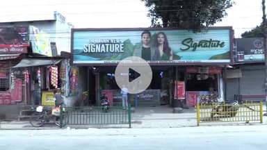 देहरादून: आबकारी अधिकारी केपी सिंह को सस्पेंड किया गया, झूठी रिपोर्ट पर हुई सख्त कार्रवाई