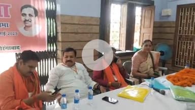 रफीगंज: रफीगंज शहर के जैन भवन में बीजेपी द्वारा रफीगंज और ओबरा विधानसभा के कार्यकर्ताओं का कार्यशाला का आयोजन किया गया