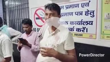 कहरा: सलखुआ थाना के कोशी बांध पर बाइक सवार अपराधियों ने पंचायत समिति सदस्य को मारी गोली, अस्पताल में भर्ती