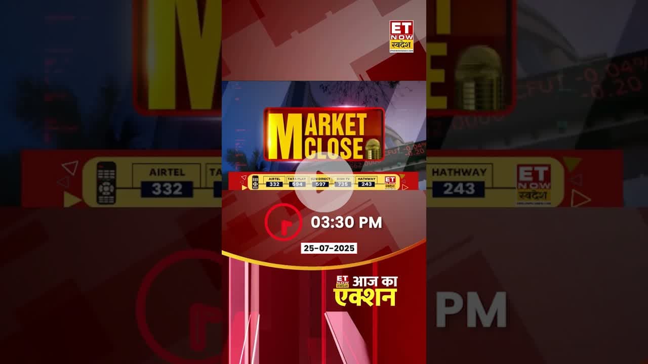 AAJ KA ACTION : कल कैसी रहेगी Share Market की चाल? #shorts #stockmarketnews