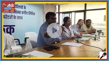 Ranchi DC का सख्त आदेश | सरकारी दफ्तरों में अब बिचौलिए बैन | Clerk & Operator से सीधी बातचीत

#RanchiDC  
#Manjunath @@