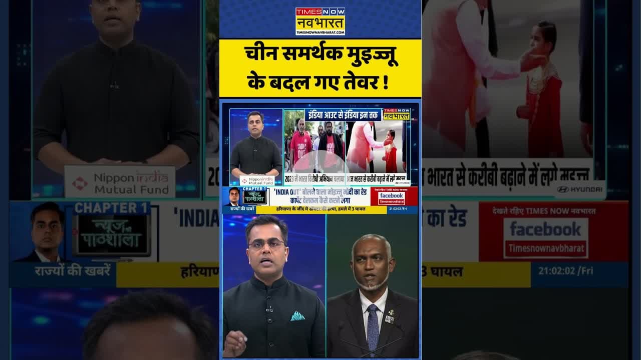 News Ki Pathshala | Sushant Sinha : चीन समर्थक मुइज्जू के बदल गए तेवर ! #china #mohamedmuizzu