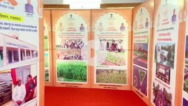 राजसमंद: उप मुख्यमंत्री डॉ. प्रेमचंद बैरवा ने राजसमंद के सूचना केंद्र में प्रदर्शनी का किया उद्घाटन और अवलोकन