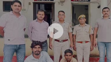राजसमंद: केलवा पुलिस थाना की बड़ी कार्रवाई: 2 साल से फरार हिस्ट्रीशीटर सहित 3 स्थायी वारंटी गिरफ्तार