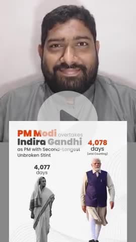 मोदी इंदिरा गांधी से बड़े नेता बन गए.?
#ModiVsIndira #LongestServingPM #MissingIndiraGandhi #PMModiRecord #IndiraGandhi #NarendraModi