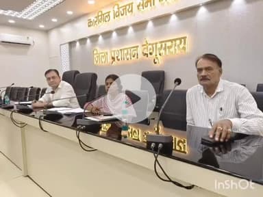 बेगूसराय: कारगिल भवन में जिलास्तरीय पदाधिकारी ने लगाया जनता दरबार, समस्याओं के समाधान के लिए दिए निर्देश