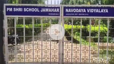 जगदलपुर: नवोदय विद्यालय प्रबंधन ने बच्चों के बीच विवाद की घटना से संबंधित झूठी खबर का किया खंडन