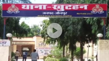 शाहगंज: किशोरी को भगा ले जाने के आरोपित पर दर्ज हुआ मुकदमा