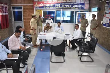 उरई: उरई कोतवाली में थाना समाधान दिवस पर डीएम और एसपी ने लोगों की समस्याएं सुनीं और किया समाधान