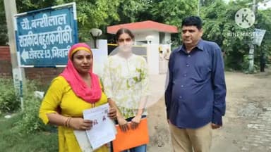 भिवानी: भिवानी में मामा-भांजी बने इंसानियत की मिसाल, मां ने दिव्यांग महिला और भांजी ने दृष्टिहीन की मदद की