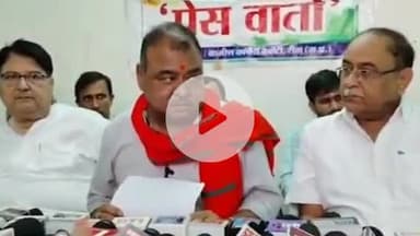 हुज़ूर: ख़ुद पर FIR दर्ज होने के बाद सेमरिया के कांग्रेस MLA अभय मिश्रा ने की प्रेस वार्ता, कहा- दवाब में मामला दर्ज किया गया है